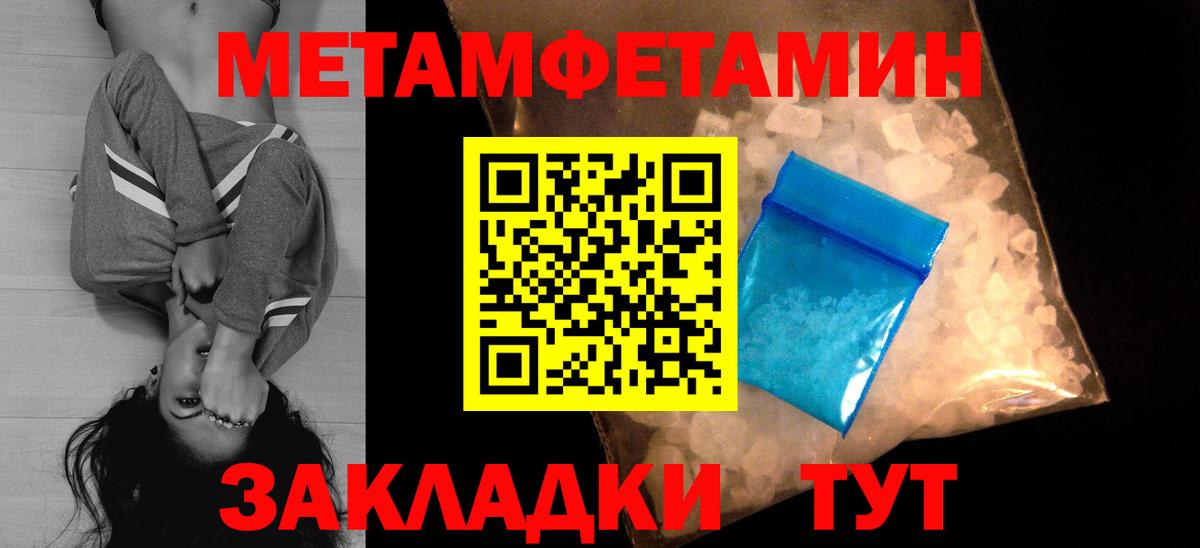 АМФЕТАМИН Premium  Вход с VPN  Амфетамин  Дзержинск 