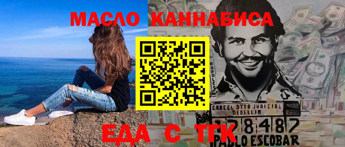 Canna-Cookies марихуана Дзержинск