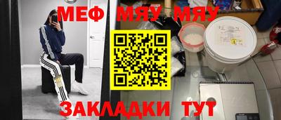 соль курить ск Ликино-Дулёво