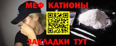 бошки Мариинск