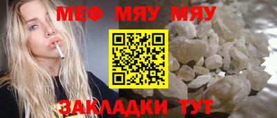 2c-b Ливны