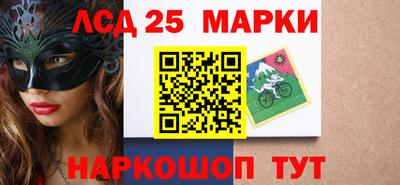 бошки Мариинск
