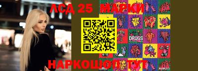 соль курить ск Ликино-Дулёво