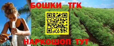 бошки Мариинск