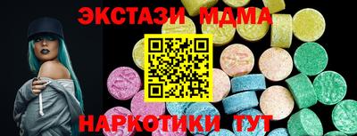 бошки Мариинск