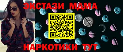 круглые Малгобек