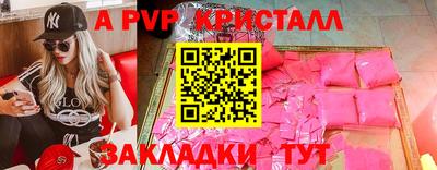 круглые Малгобек