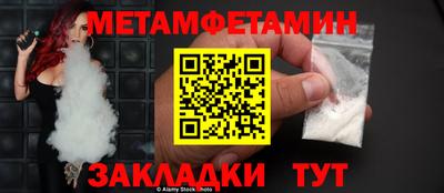 2c-b Ливны