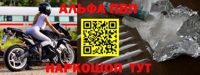 a pvp Лесосибирск