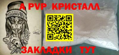 соль курить ск Ликино-Дулёво