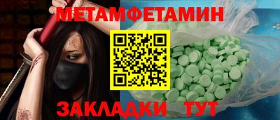 соль курить ск Ликино-Дулёво