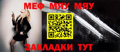 круглые Малгобек