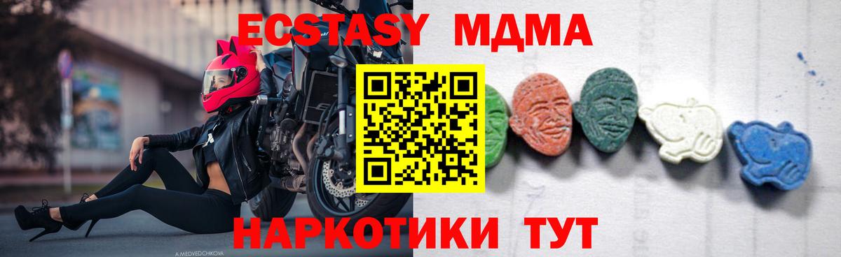 А ПВП СОЛЬ   Гашиш  Бошки Шишки  Вход с VPN  ГАШ  Меф МЯУ МЯУ   Дзержинск  COCAIN 