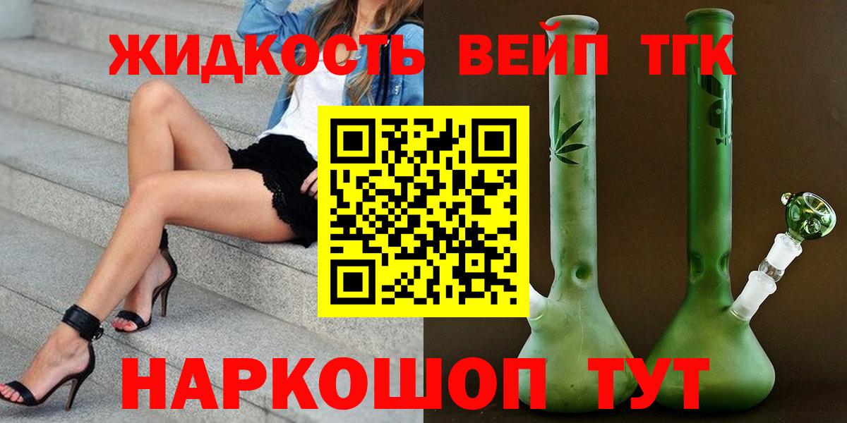ТГК THC oil  Дистиллят ТГК THC oil  Дзержинск  Вход с VPN 